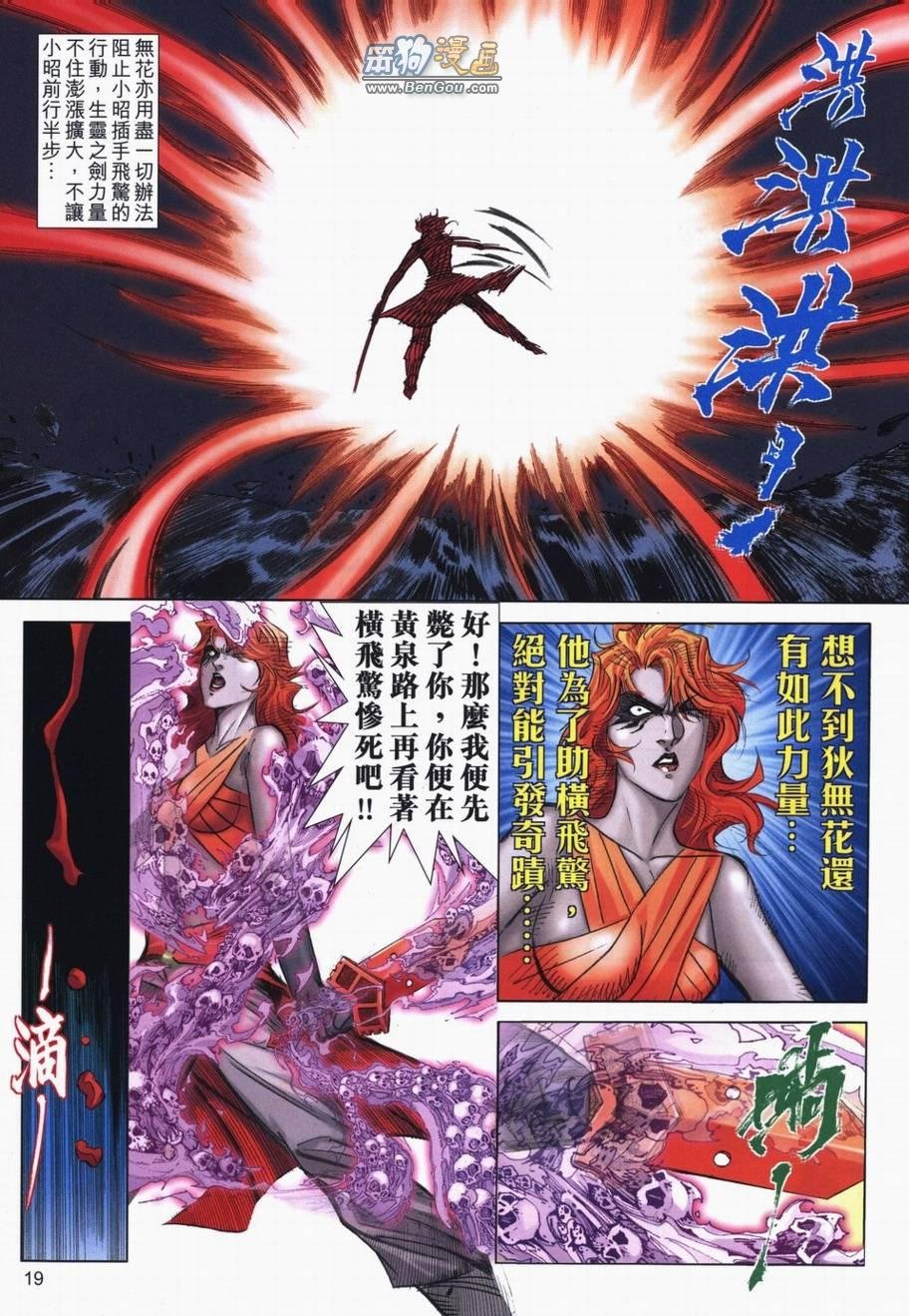第721卷