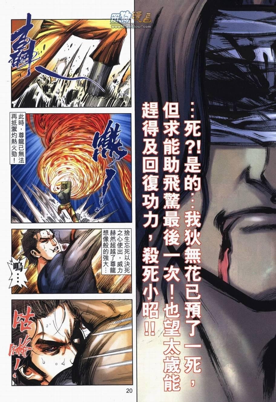 第721卷