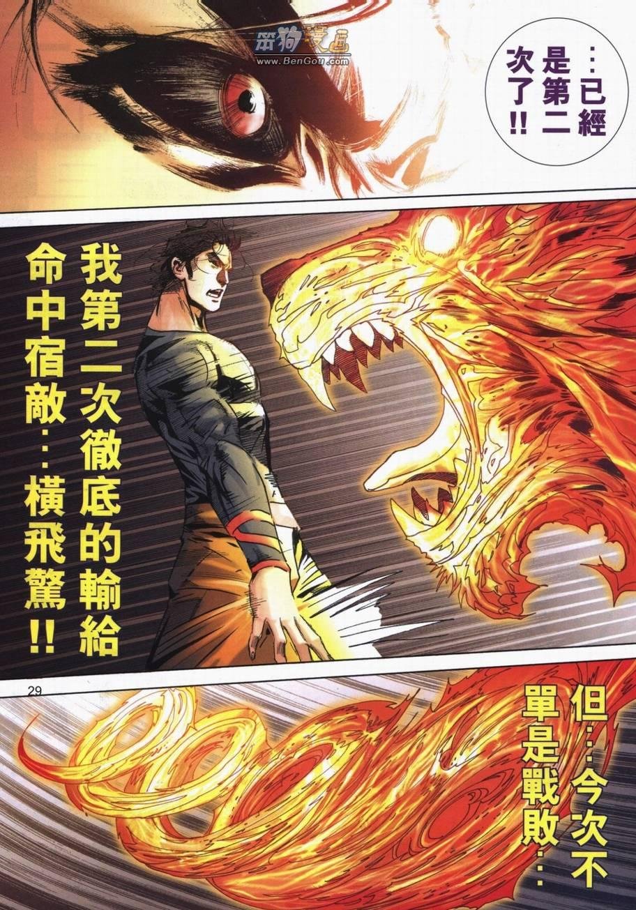 第721卷