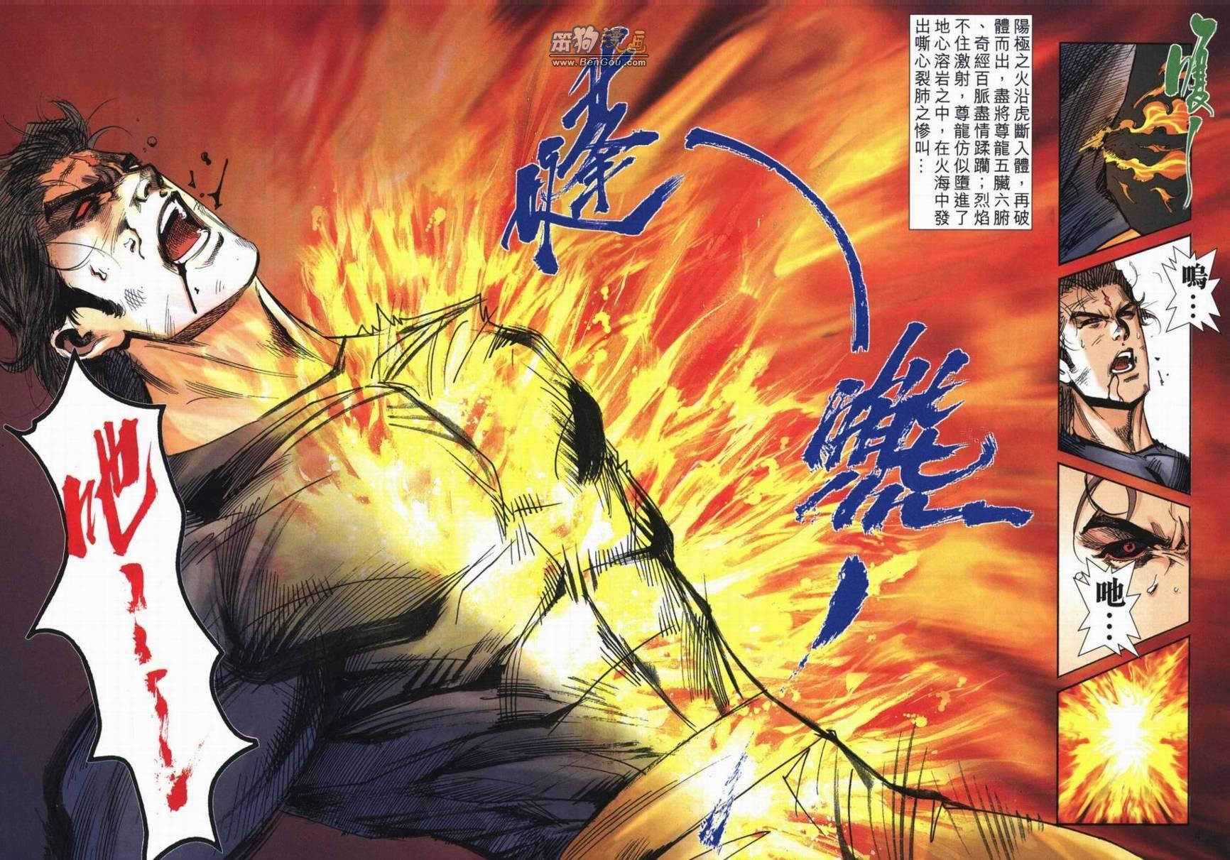 第722卷