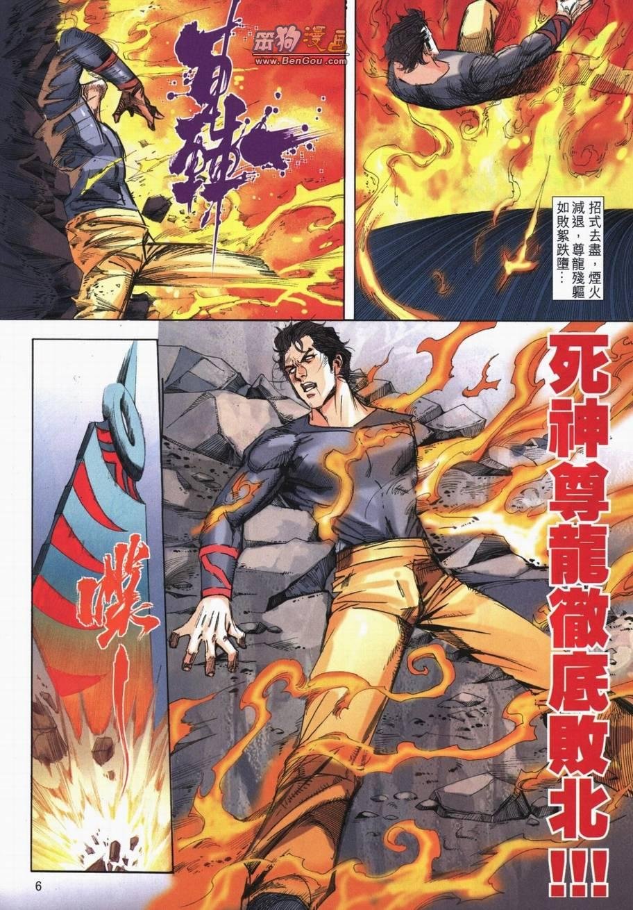 第722卷