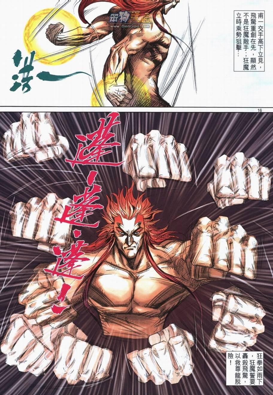 第722卷