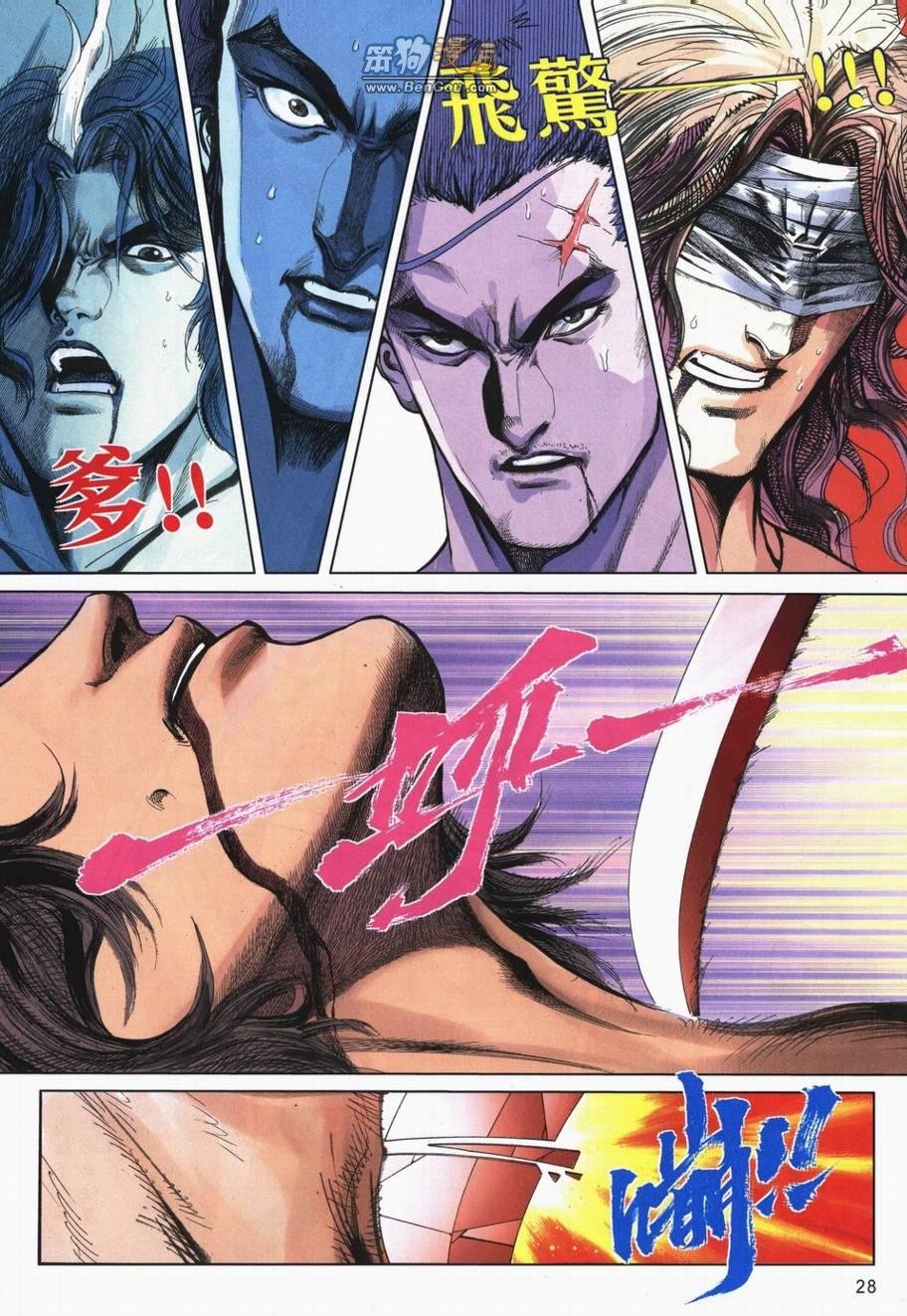 第722卷