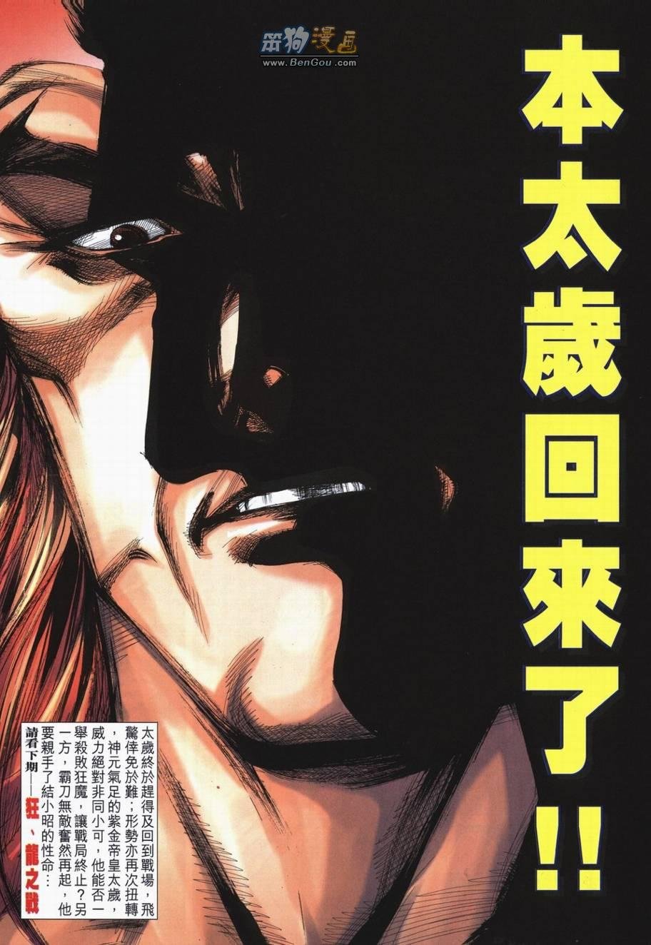第722卷