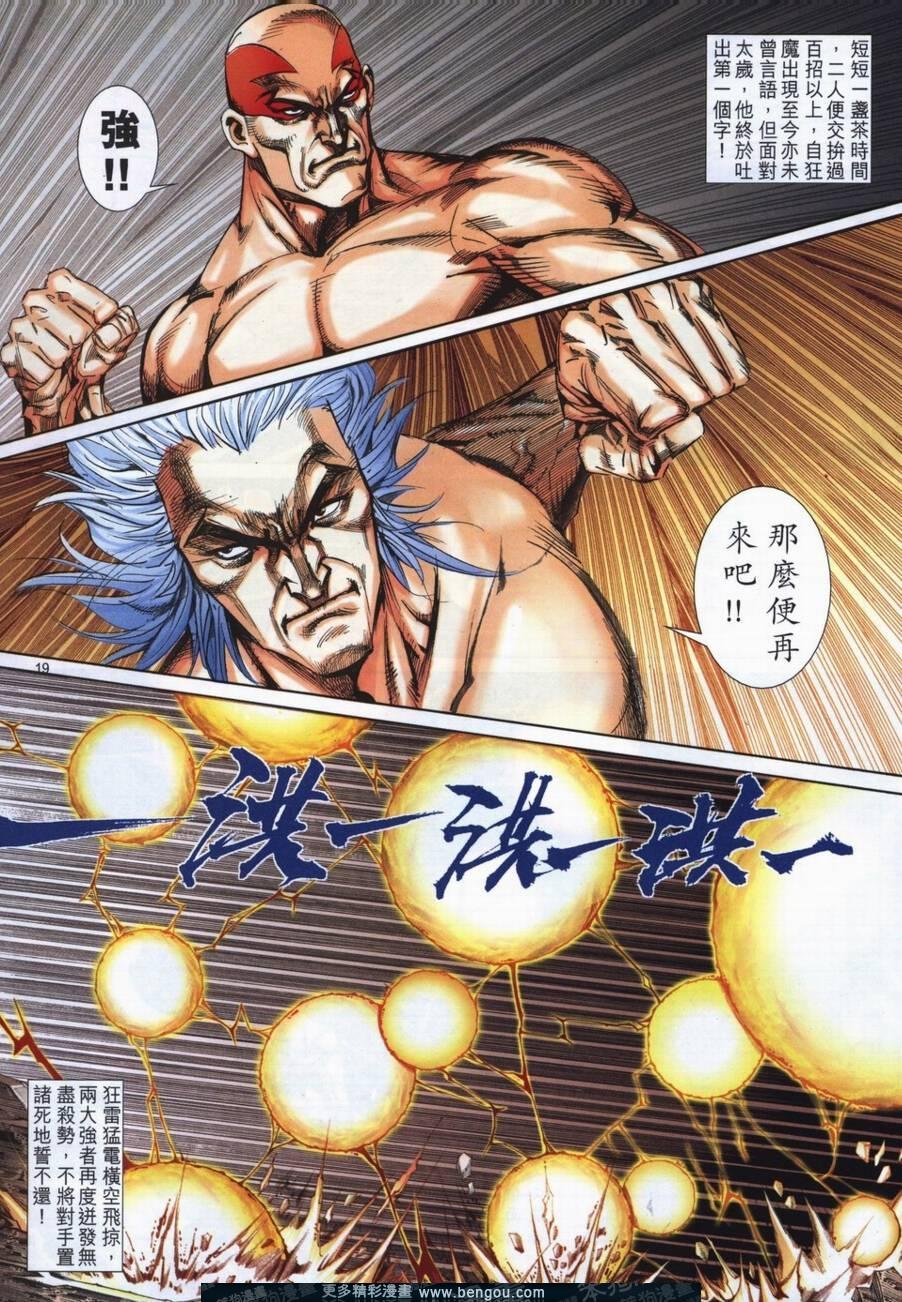 第723卷