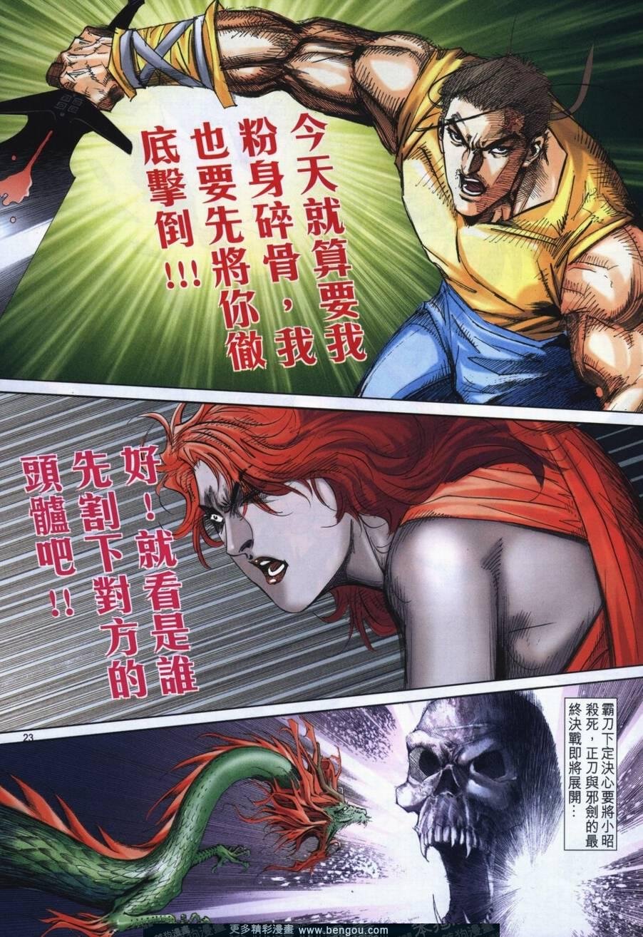 第723卷
