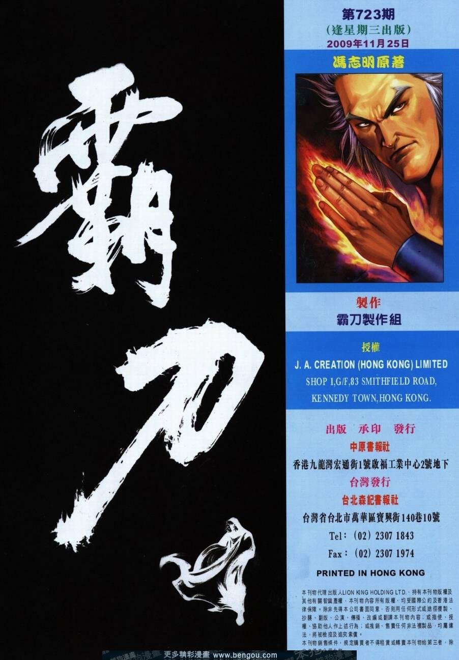 第723卷