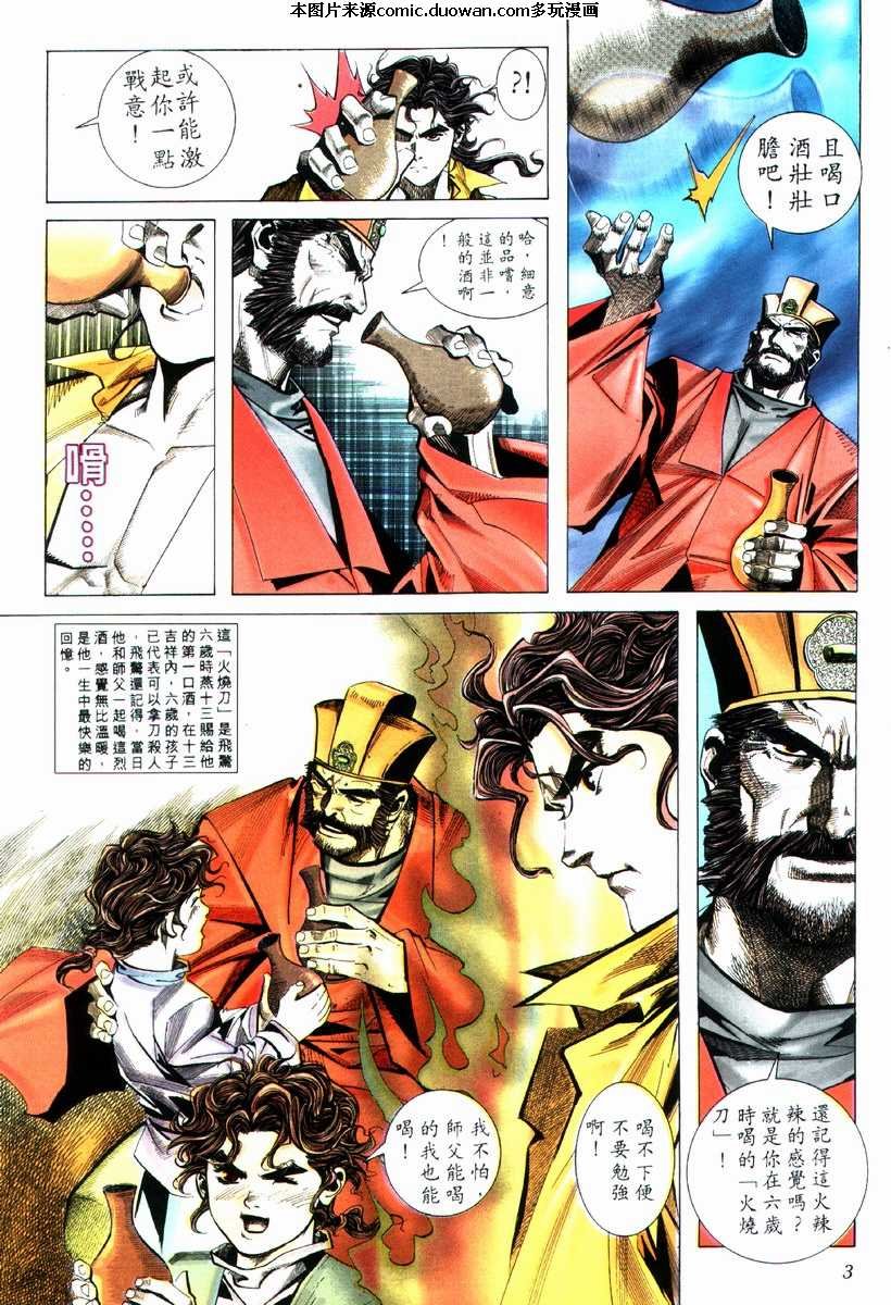 第72卷