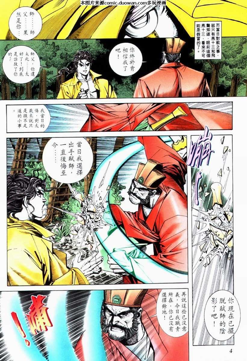 第72卷