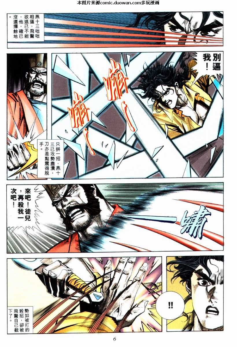 第72卷