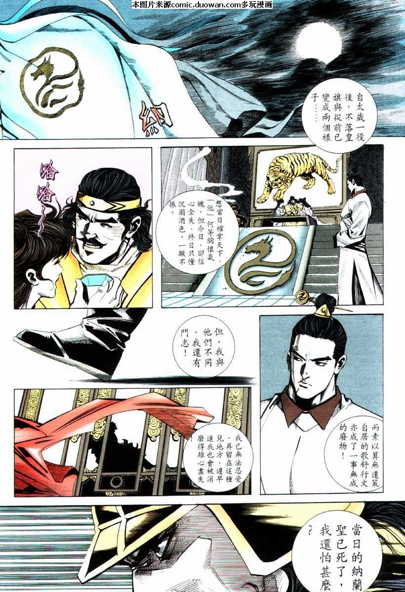 第72卷