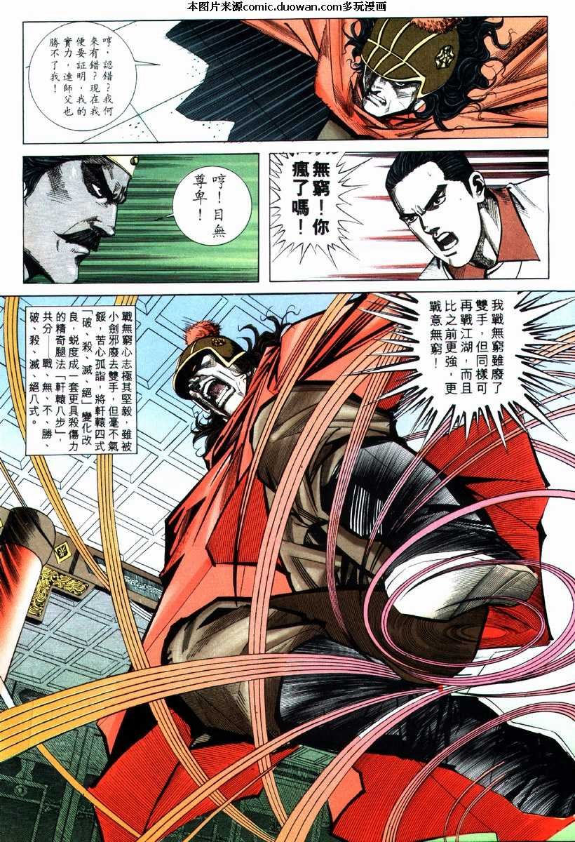 第72卷