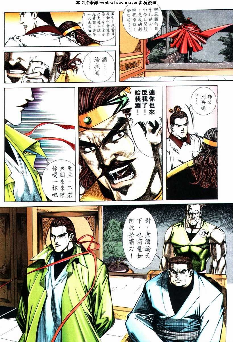 第72卷