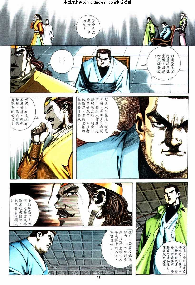 第72卷