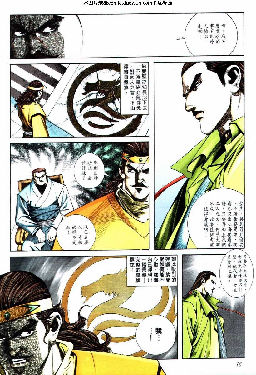 第72卷
