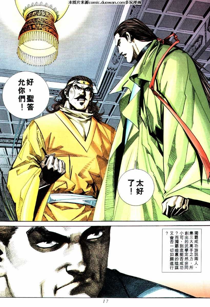 第72卷
