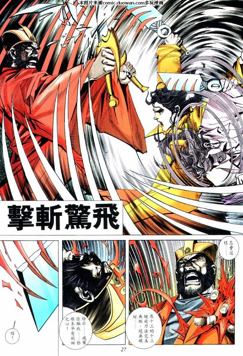 第72卷