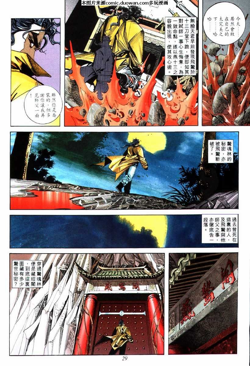 第72卷