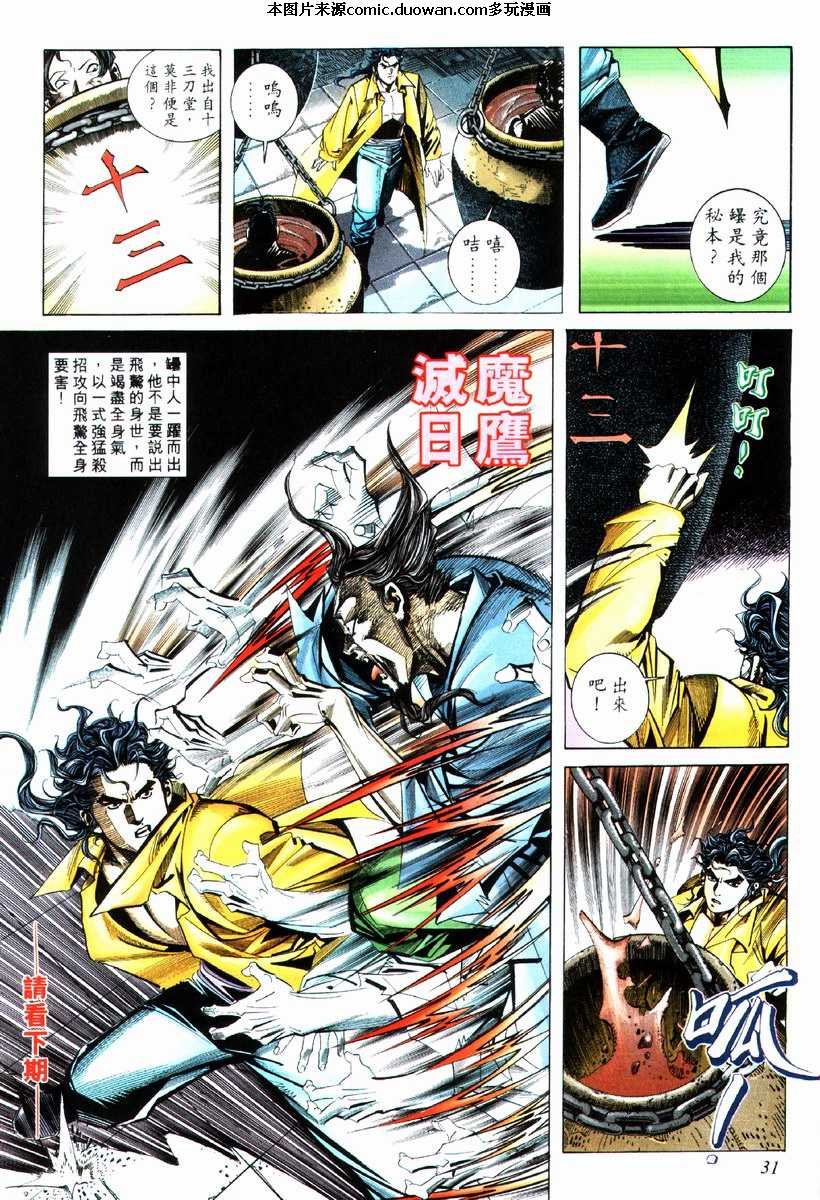 第72卷