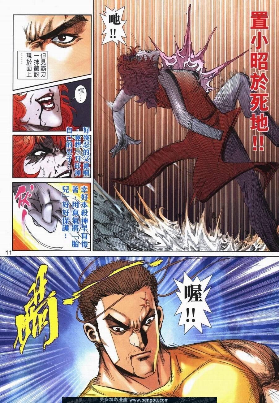第724卷