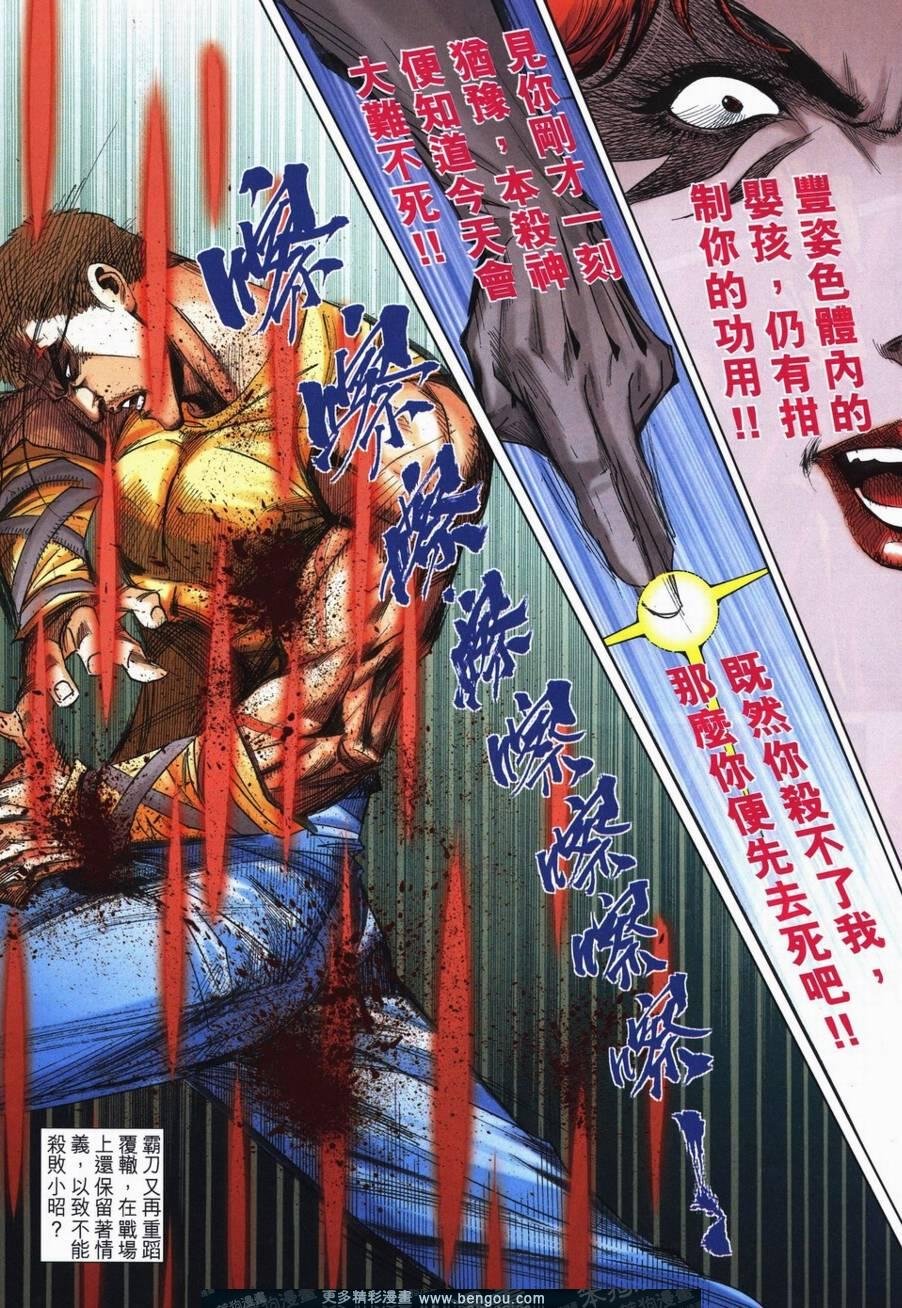 第724卷