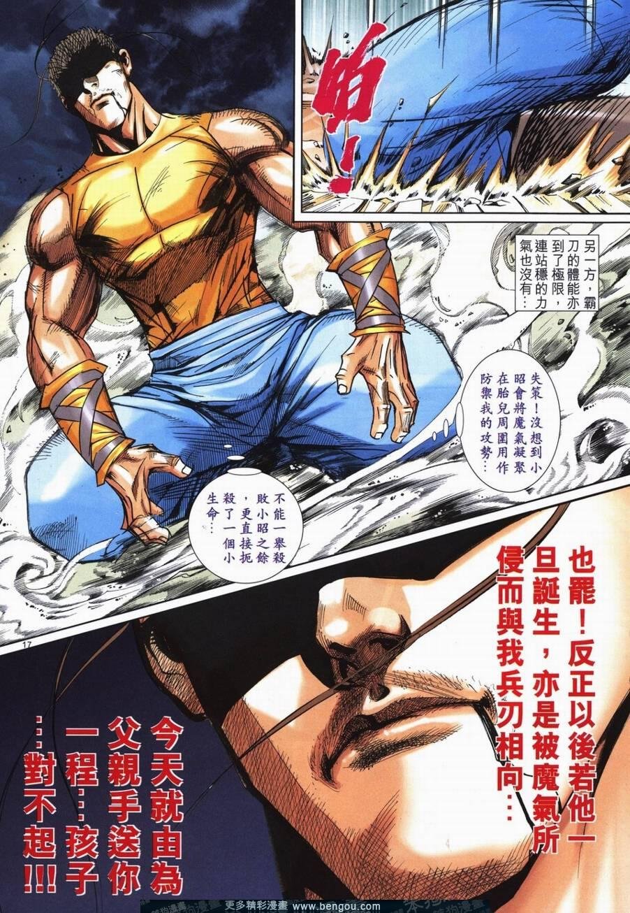 第724卷