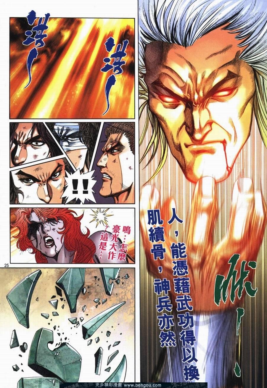第724卷