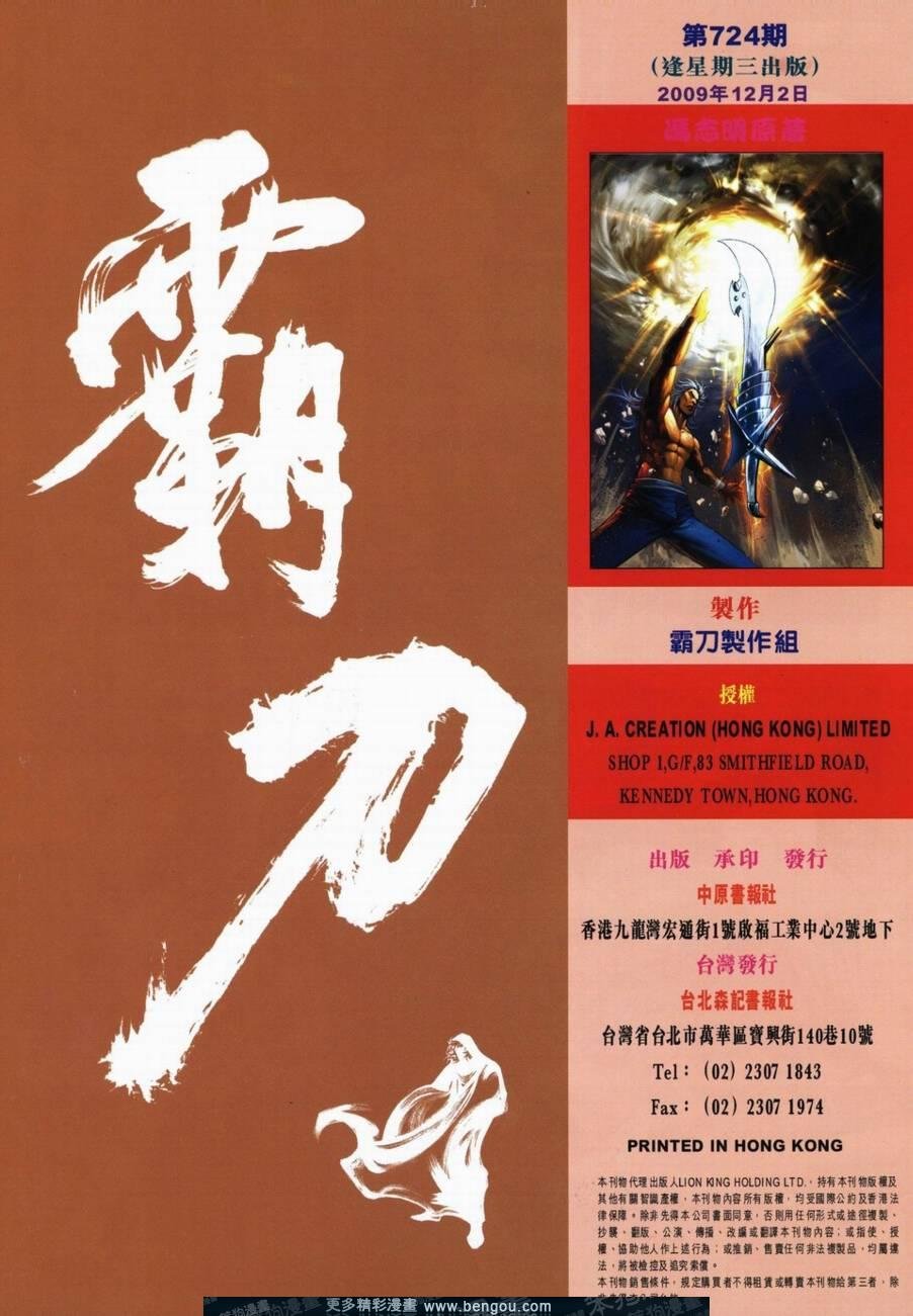 第724卷