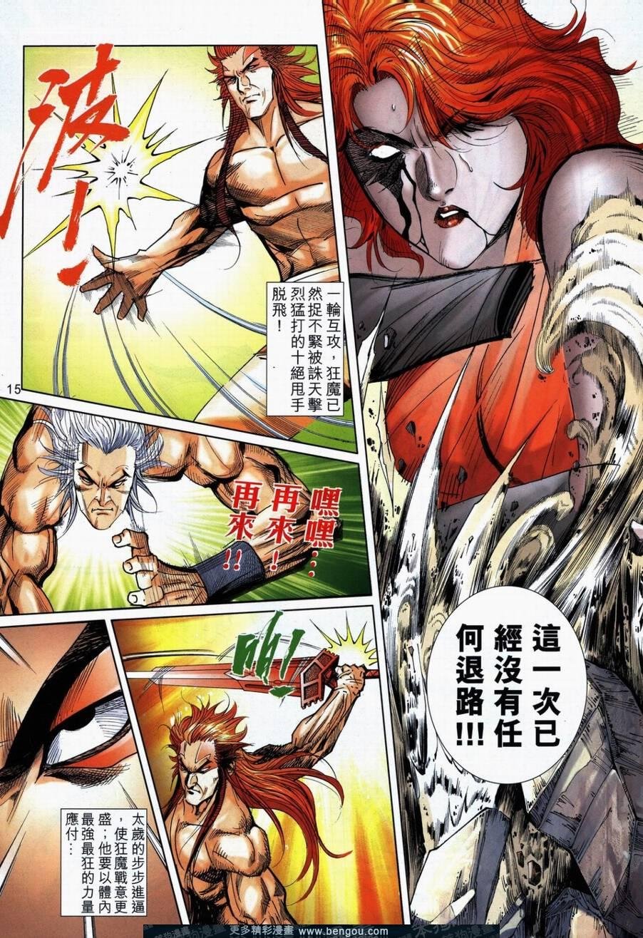 第725卷