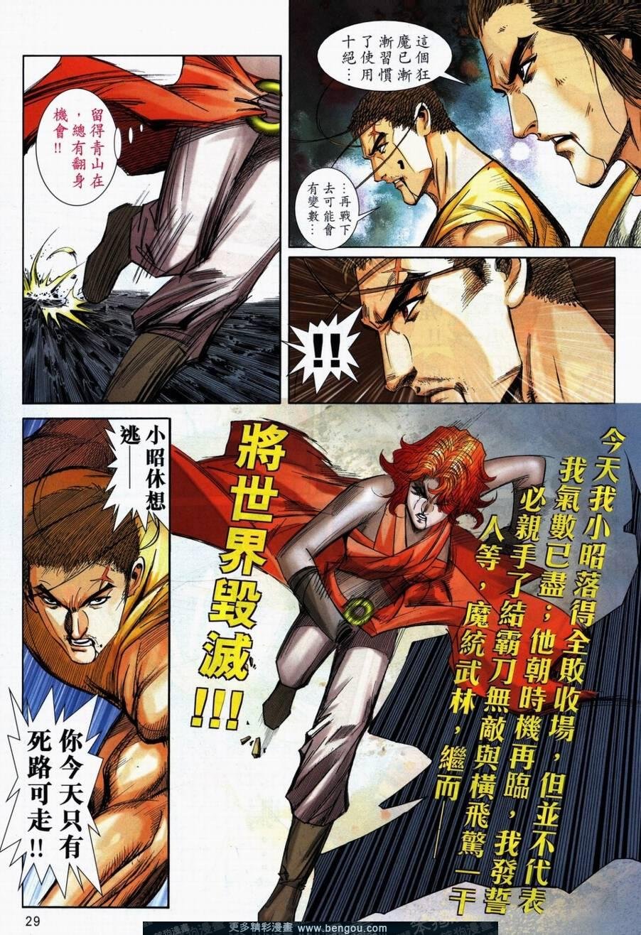 第725卷