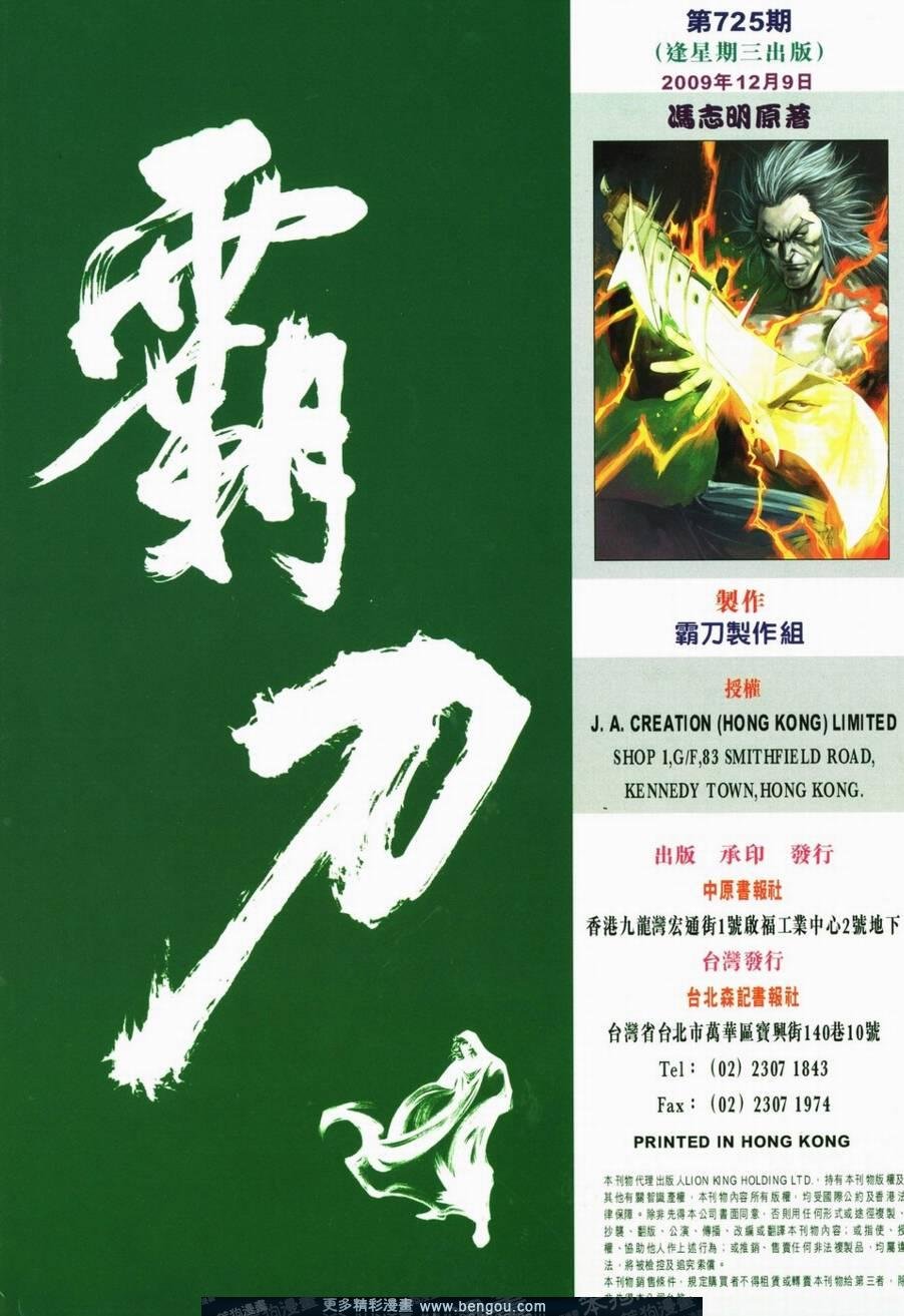 第725卷