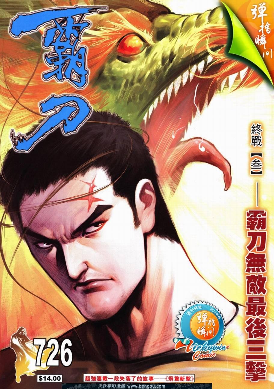 第726卷