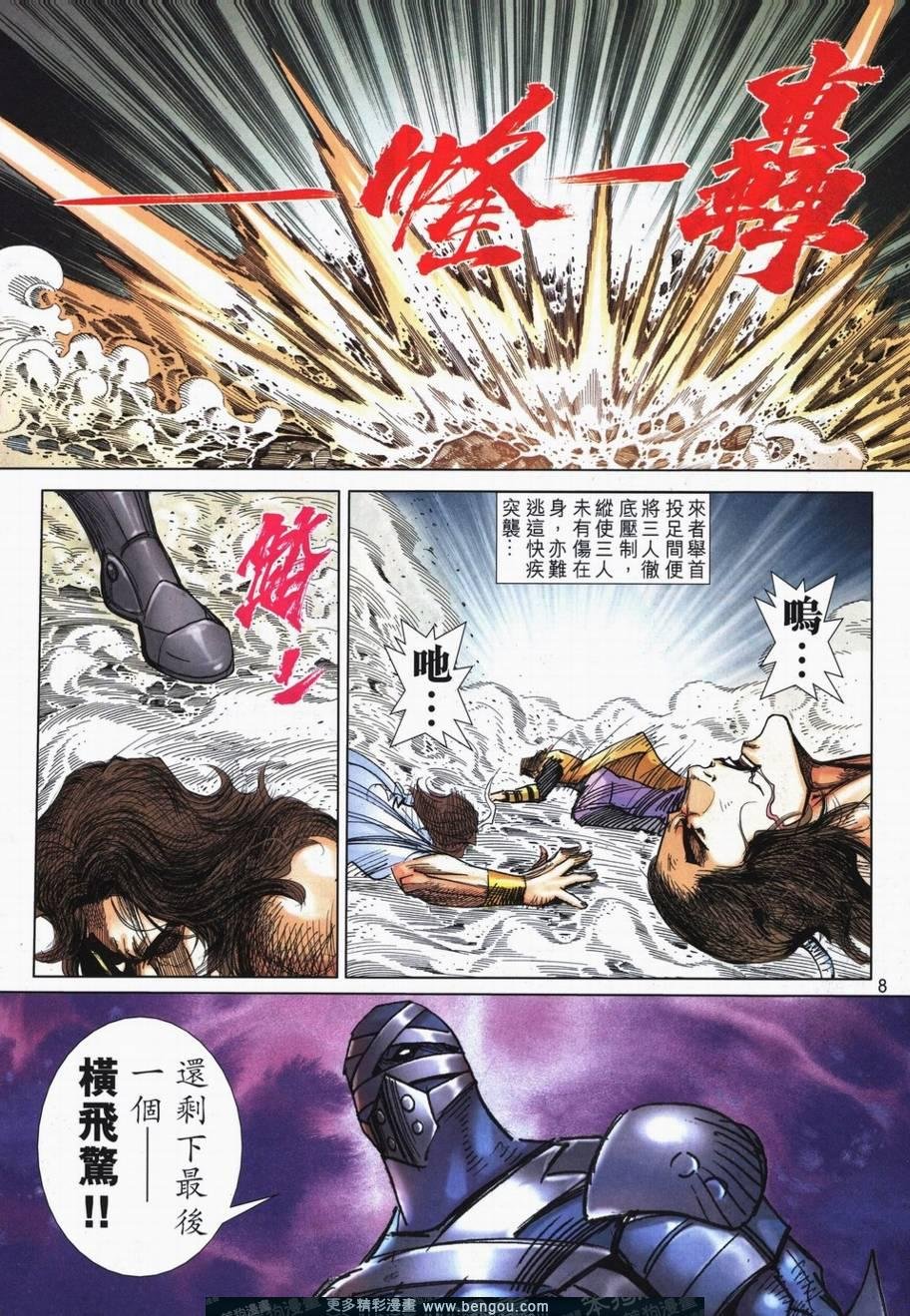 第726卷