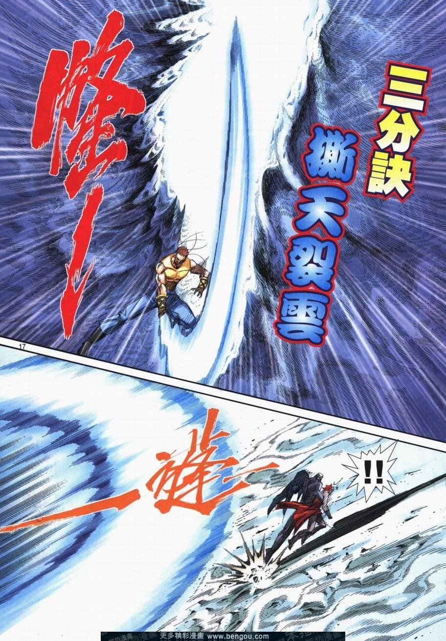 第726卷