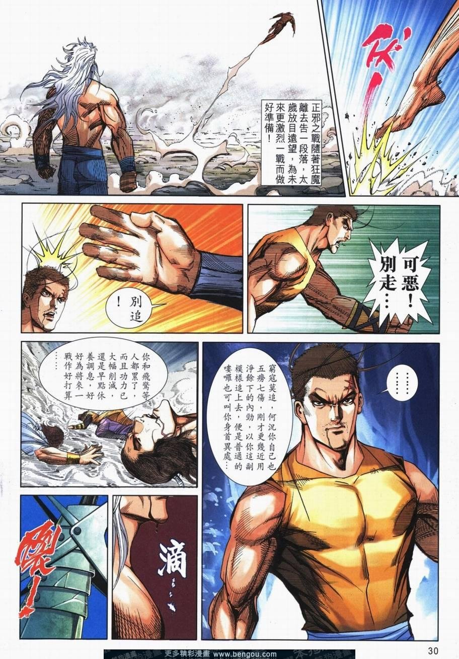 第726卷