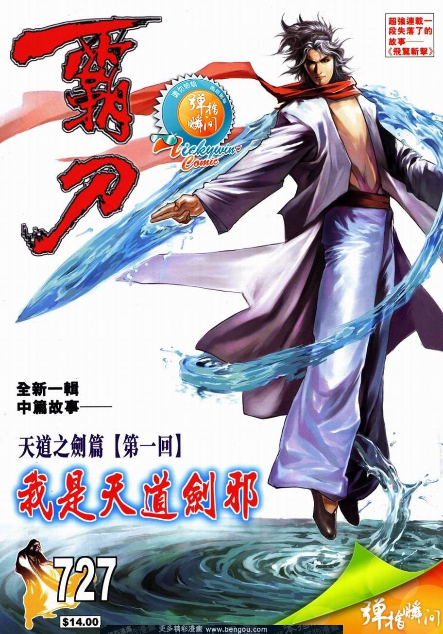 第727卷