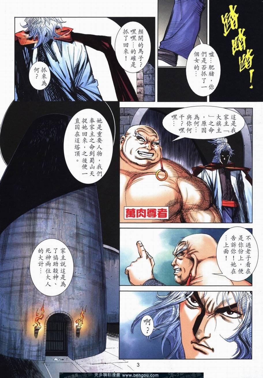 第727卷