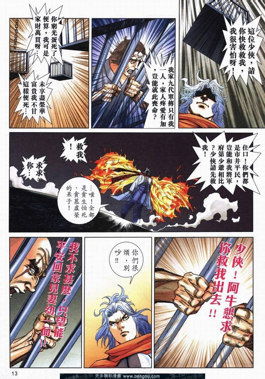 第727卷