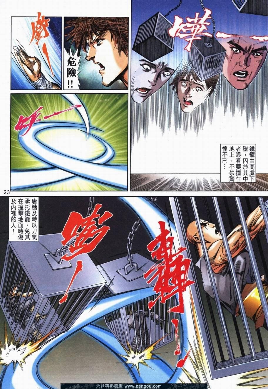 第727卷