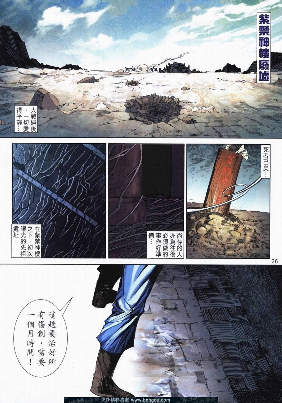 第727卷