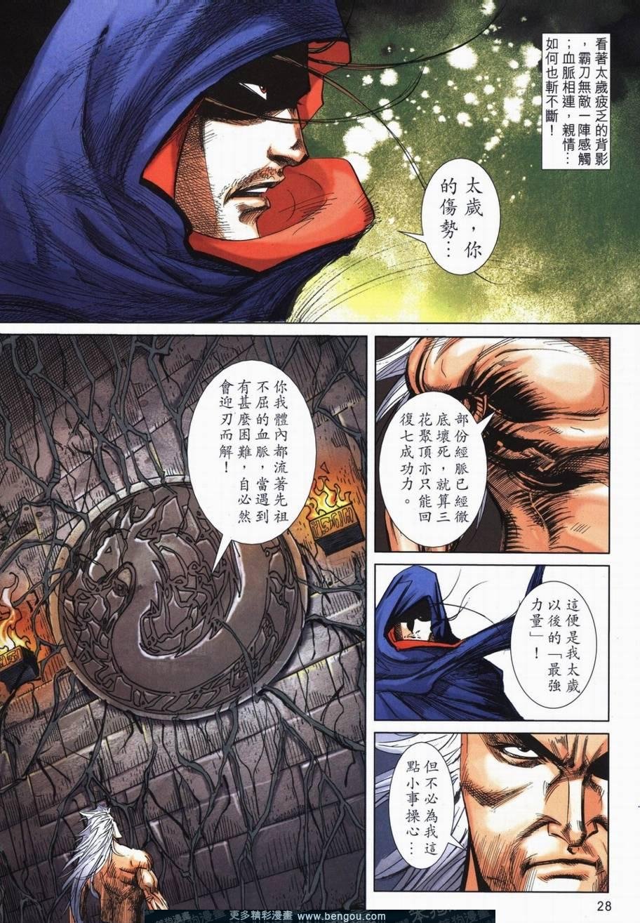 第727卷