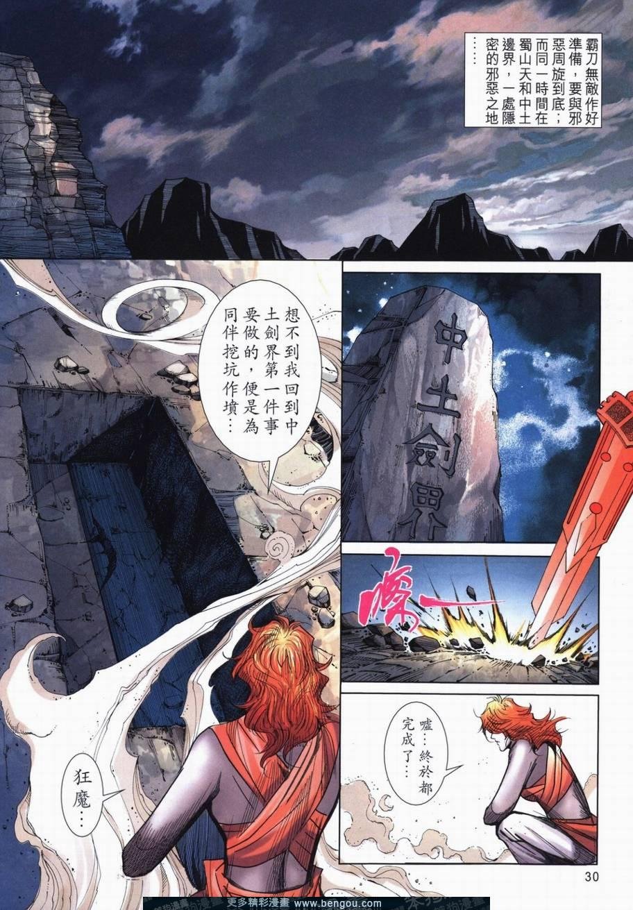 第727卷