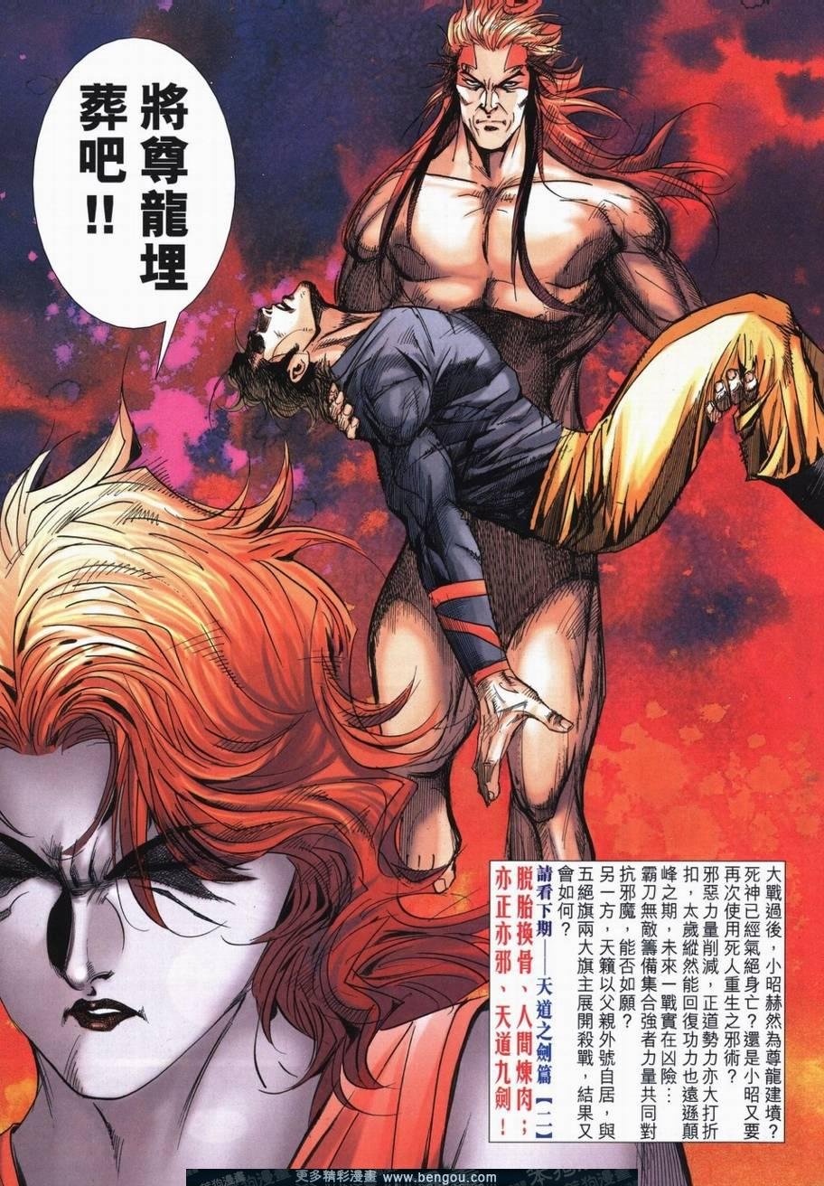 第727卷