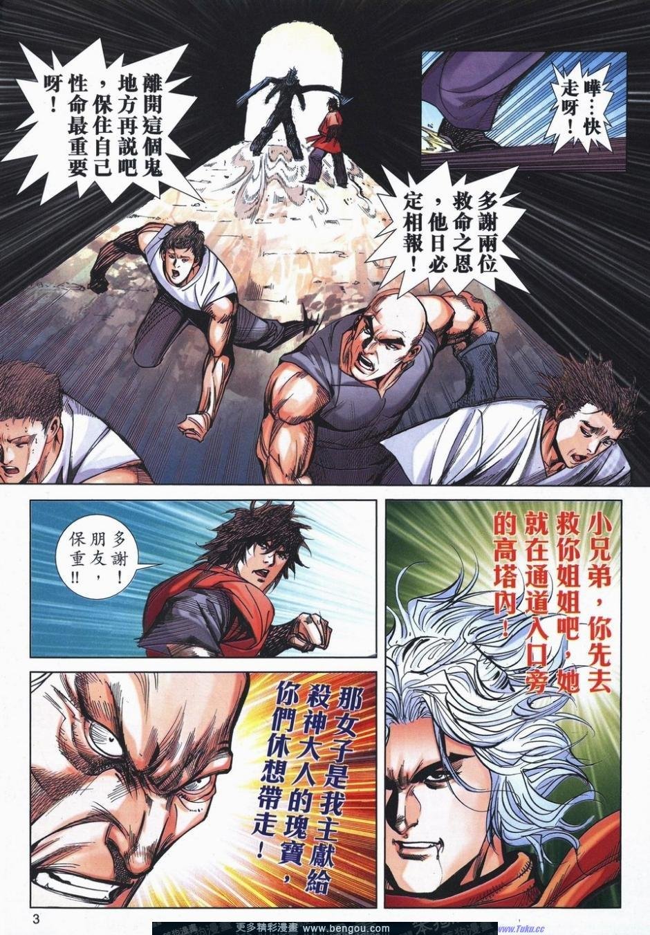 第728话