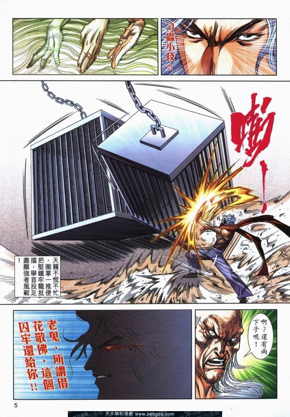 第728话