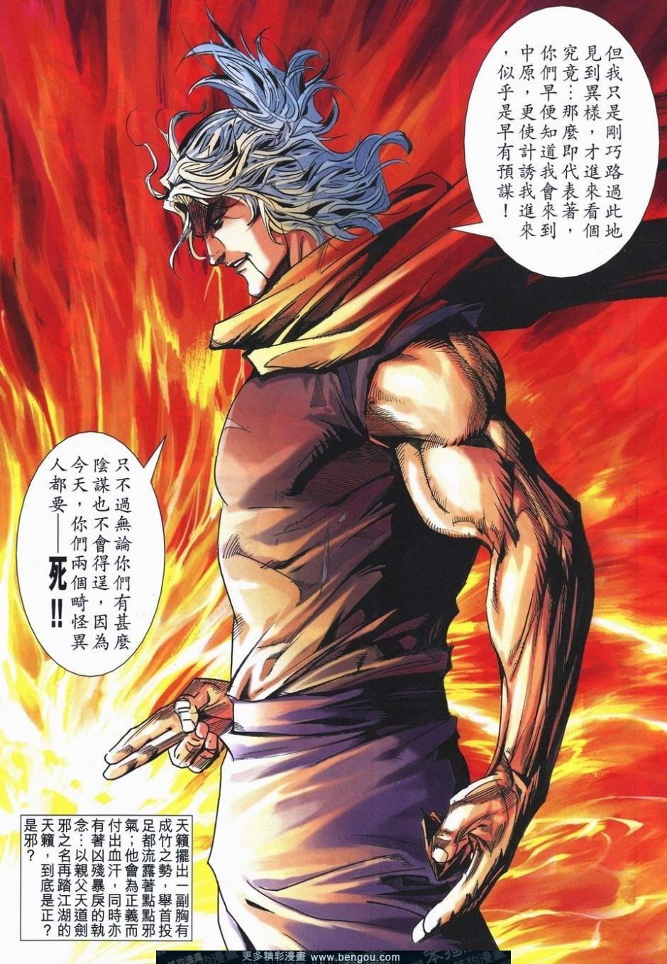 第728话
