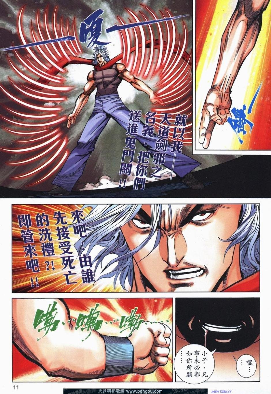 第728话