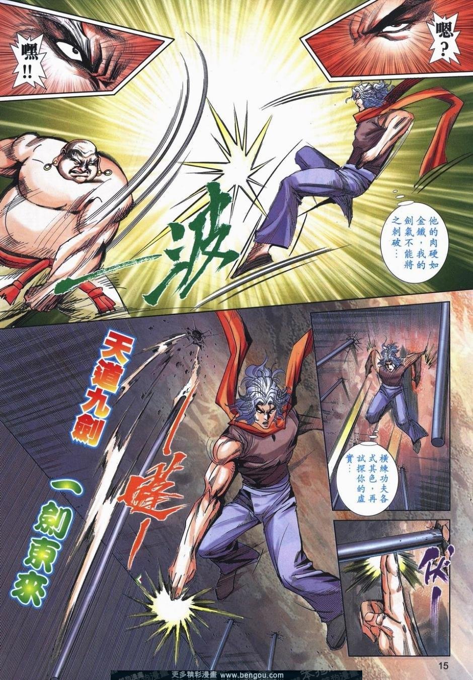 第728话
