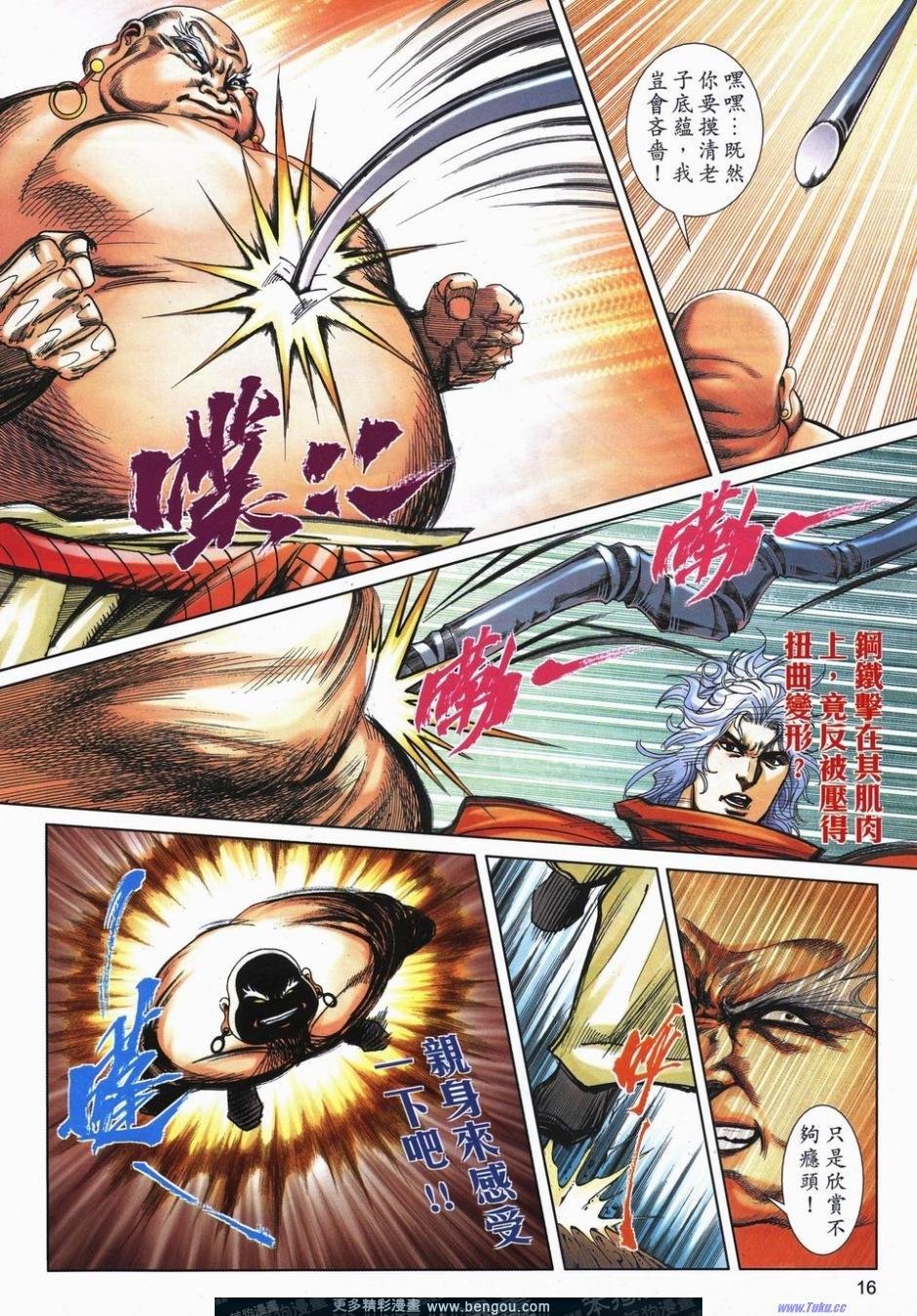 第728话