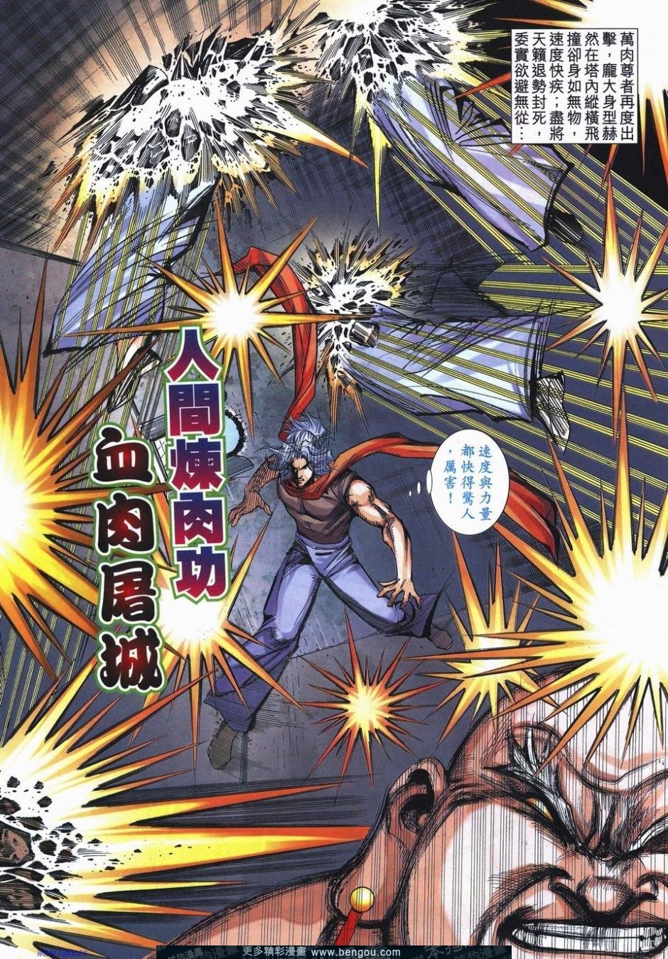 第728话